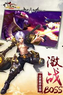 吞天记,逆天崛起,吞噬万界